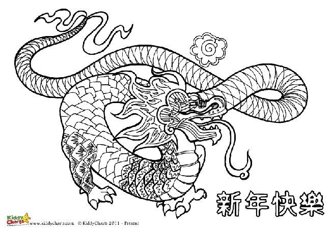 Chinese Dragon Coloring Pages For Adults / Discover all our printable